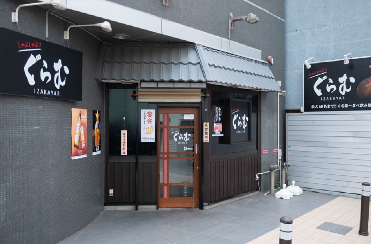 店舗写真